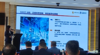 China Haisum Convenes the 2025 Intelligent Manufacturing Special Work Conference